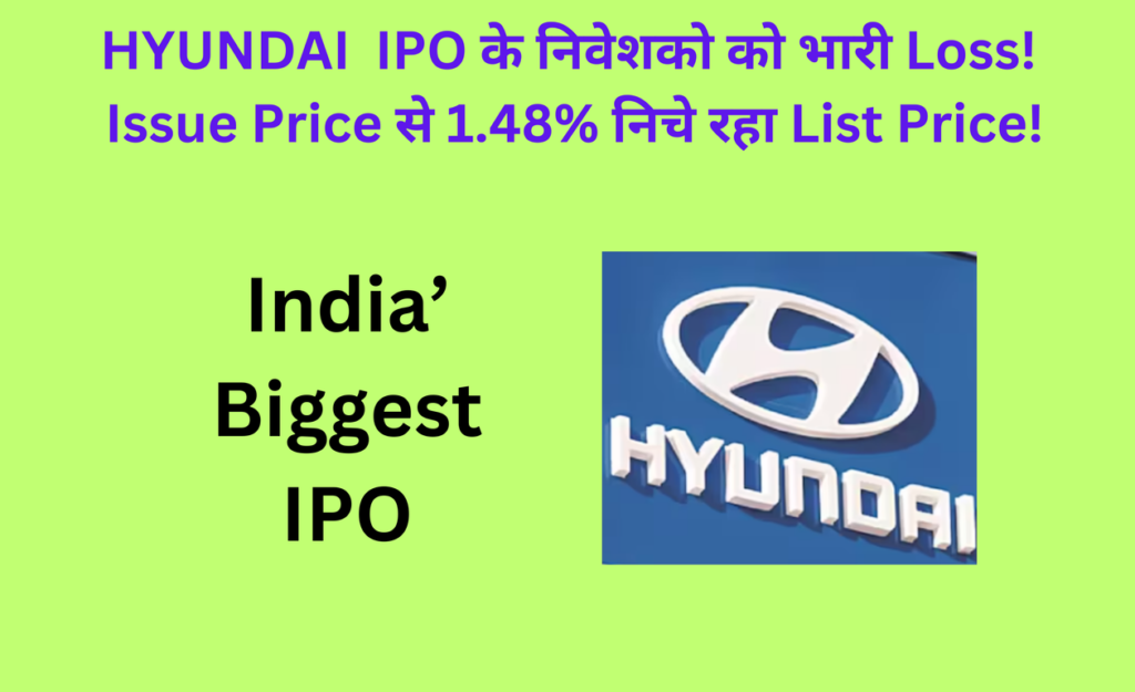 Hyundai IPO