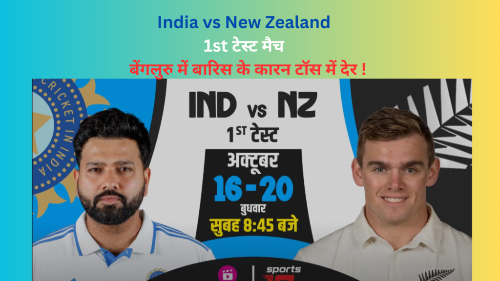 Indai vs New Zealand