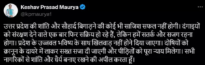 Keshav Maurya Tweeted