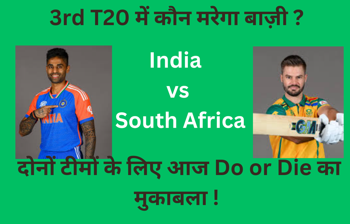 India vs South Africa