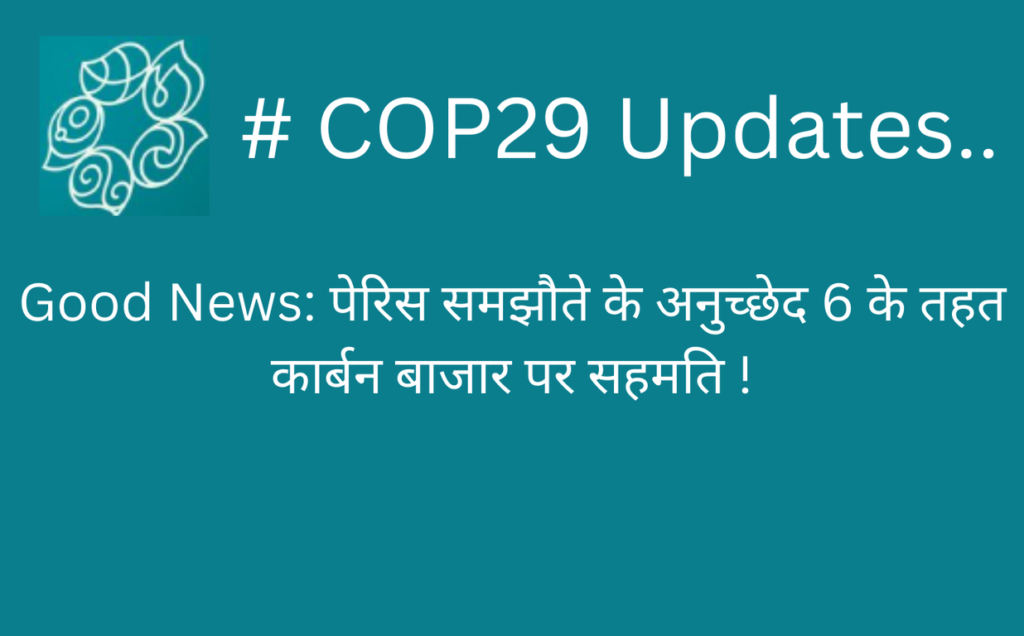 COP29 Updates